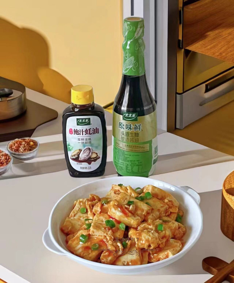 茄汁豆腐抱蛋的做法