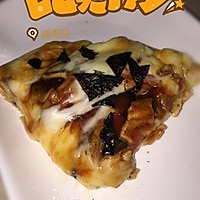 鳗鱼披萨的做法图解8