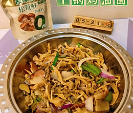 #夏日鲜味轻享健康#干锅腊肉鸡油菌的做法