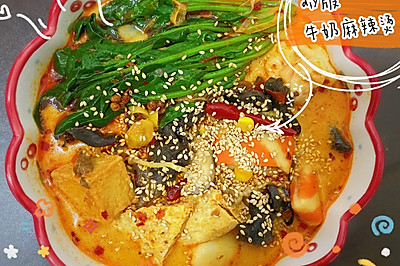 牛奶麻辣烫