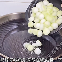 果味冬瓜教程的做法图解3