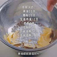 金沙奶黄流心月饼的做法图解10