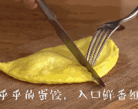 用小红锅轻松做好吃又好看的“大”蛋饺！的做法图解10