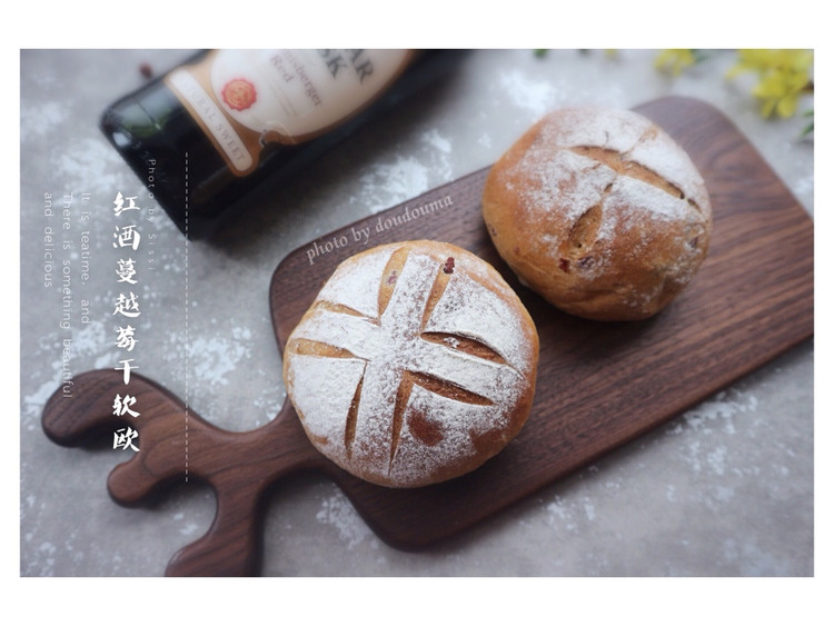 红酒蔓越莓干软欧的做法