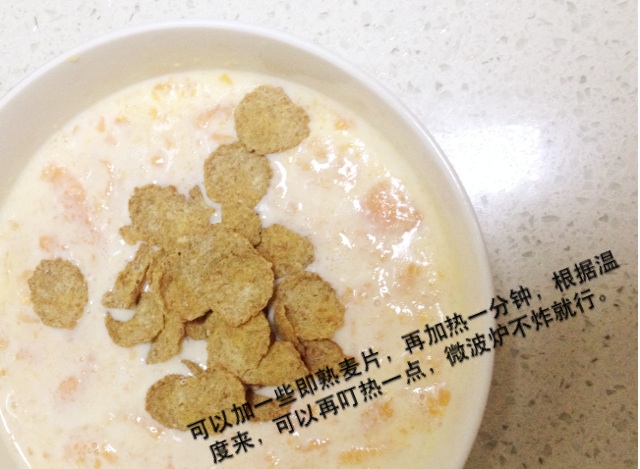 木瓜炖牛奶的做法图解6
