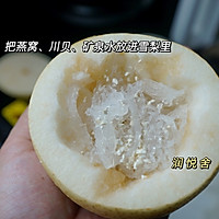 润肺止咳雪梨川贝炖燕窝的做法图解5