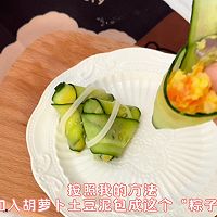 黄瓜“粽子”的做法图解6