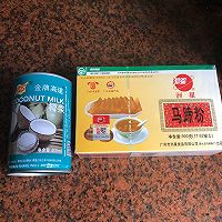 经典椰汁千层马蹄糕的做法图解1