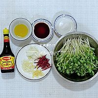 #滴滴鲜香 味道美极#清炒豌豆苗的做法图解1