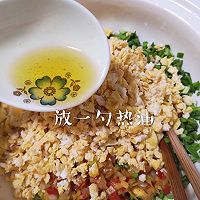 #憋在家里吃什么#高颜值且欲罢不能的翡翠水饺。的做法图解4