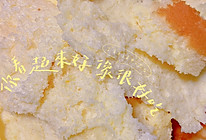 日式棉花蛋糕的平替——低脂无油酸奶蛋糕的做法