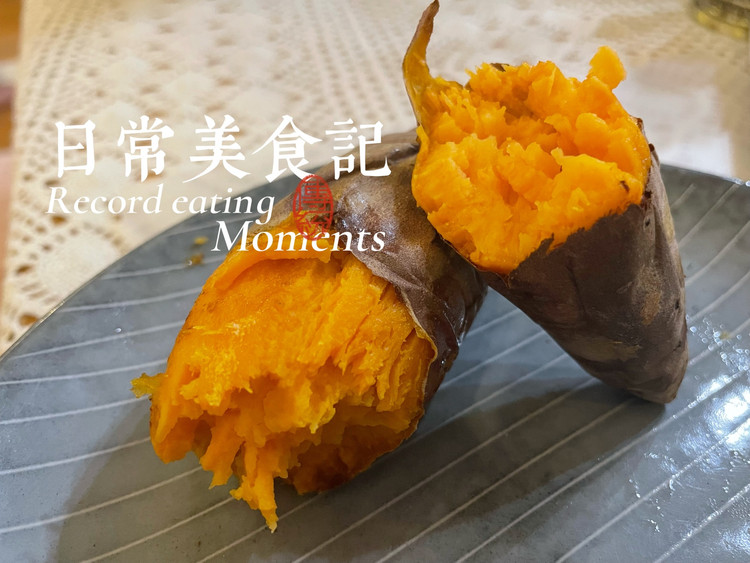 0翻车空气炸锅烤红薯！秒回童年的做法