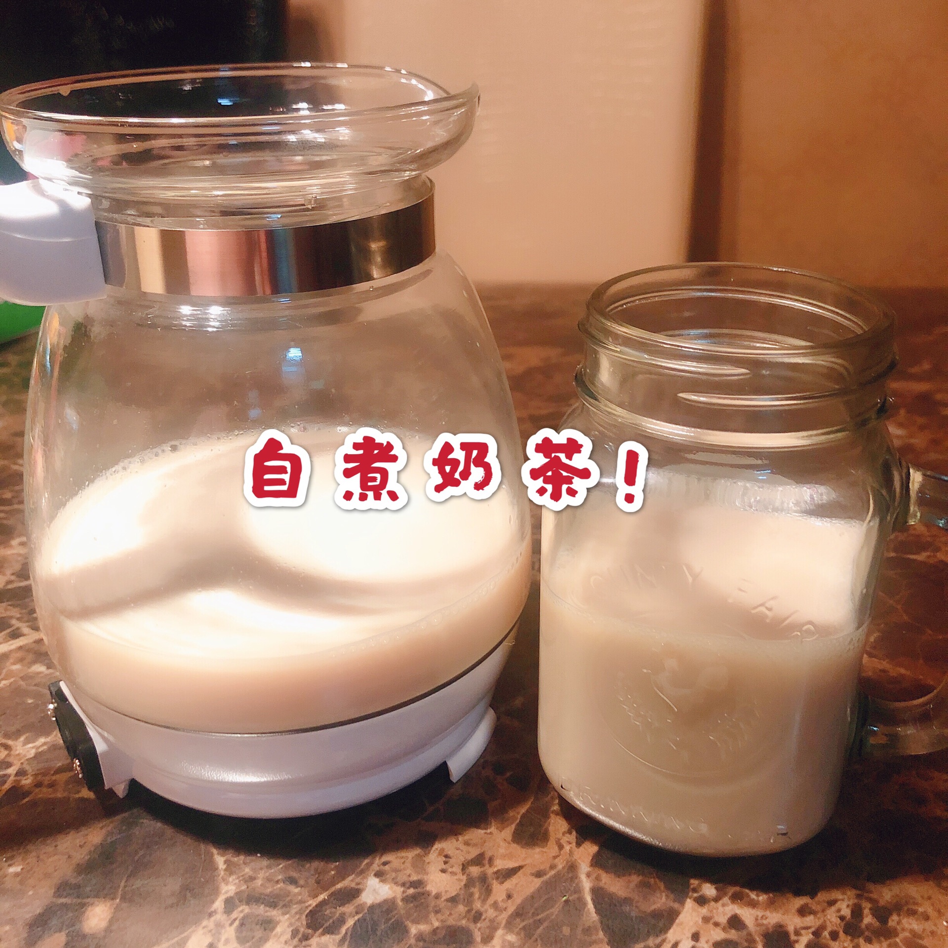 Self made milk tea