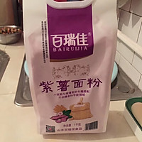 香菇油菜包子的做法图解2