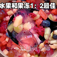 水果花样吃法，解热又新鲜的做法图解7