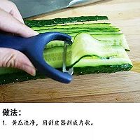 响油黄瓜的做法图解1