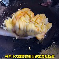 #纳福汇轻松喷出美味# 上海青炒蛋的做法图解1