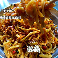香辣木瓜丝的做法图解5