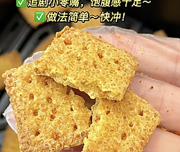 低卡饱腹营养小零食 小米锅巴的做法