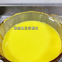 破壁机版香浓玉米汁的做法图解4