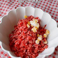 #东古525掌勺节#芝士牛肉卷的做法图解1