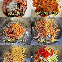 #鸡汁入家宴 感恩正当“食”#酸菜肉丝面，这一碗好满足！的做法图解2