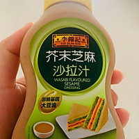 晃晃甩甩神奇大拌菜！！的做法图解6