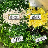 韭菜盒子的做法图解1