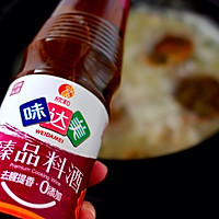 #合理膳食 营养健康进家庭#海蟹杂谷蔬菜粥的做法图解9