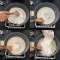 不用预拌粉的「Q弹麻薯包」的做法图解1