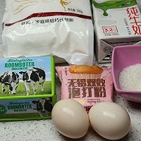 外脆里软的华夫饼，巨好吃，教你在家轻松做的做法图解1