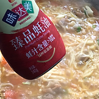 酸汤肥羊的做法图解12