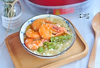 鲜虾芦笋粥的做法