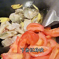 #晒出你的中秋团圆饭#西红柿鲈鱼汤，超级好喝，你必须要知道的做法图解4