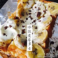 冰激凌厚多士的做法图解1