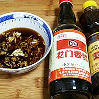 糊塌子的做法图解5