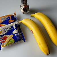 芝士肉桂烤香蕉的做法图解1