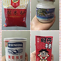 红豆糯米糍的做法图解1
