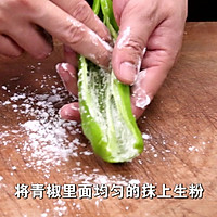 青椒酿肉的做法图解1