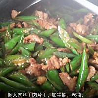 辣椒炒肉的做法图解4