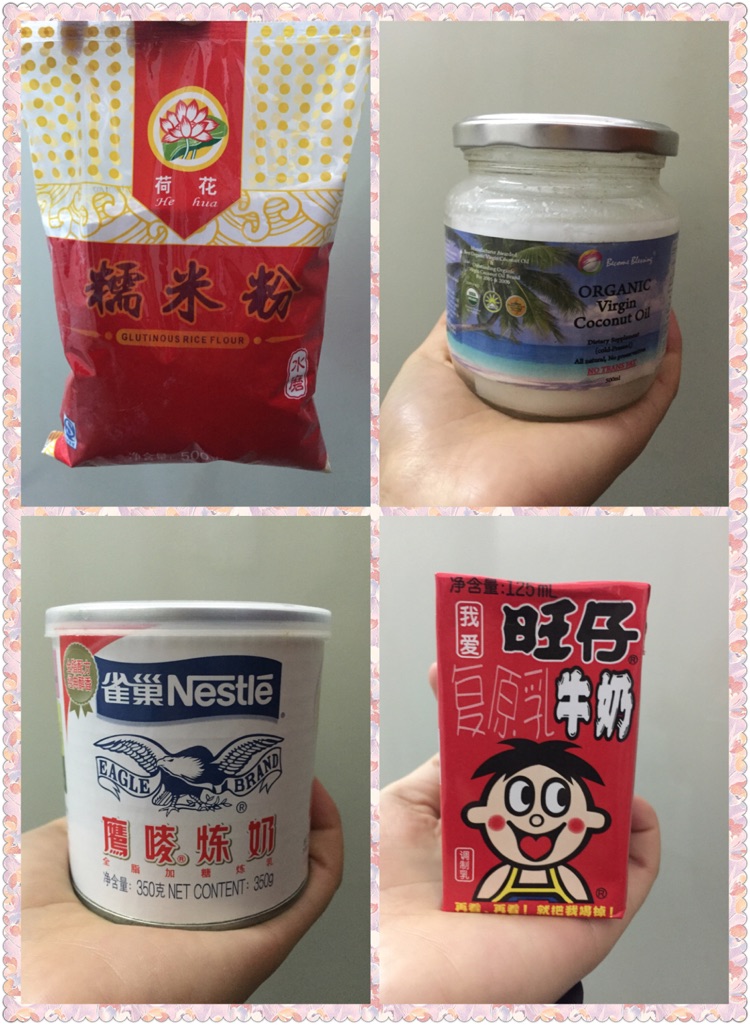 红豆糯米糍的做法图解1