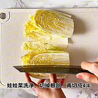 上汤娃娃菜的做法图解2