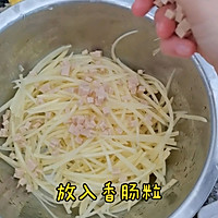 土豆丝鸡蛋煎饼的做法图解3