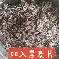 麦片坚果能量棒的做法图解4