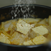 浓厚的鲜香美味佳肴，韩式阿拉斯加狭鳕鱼豆腐汤家常菜的做法图解7
