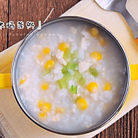 孕、幼儿食谱【玉米鸡蓉粥】的做法图解5