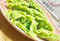双绿饺子的做法