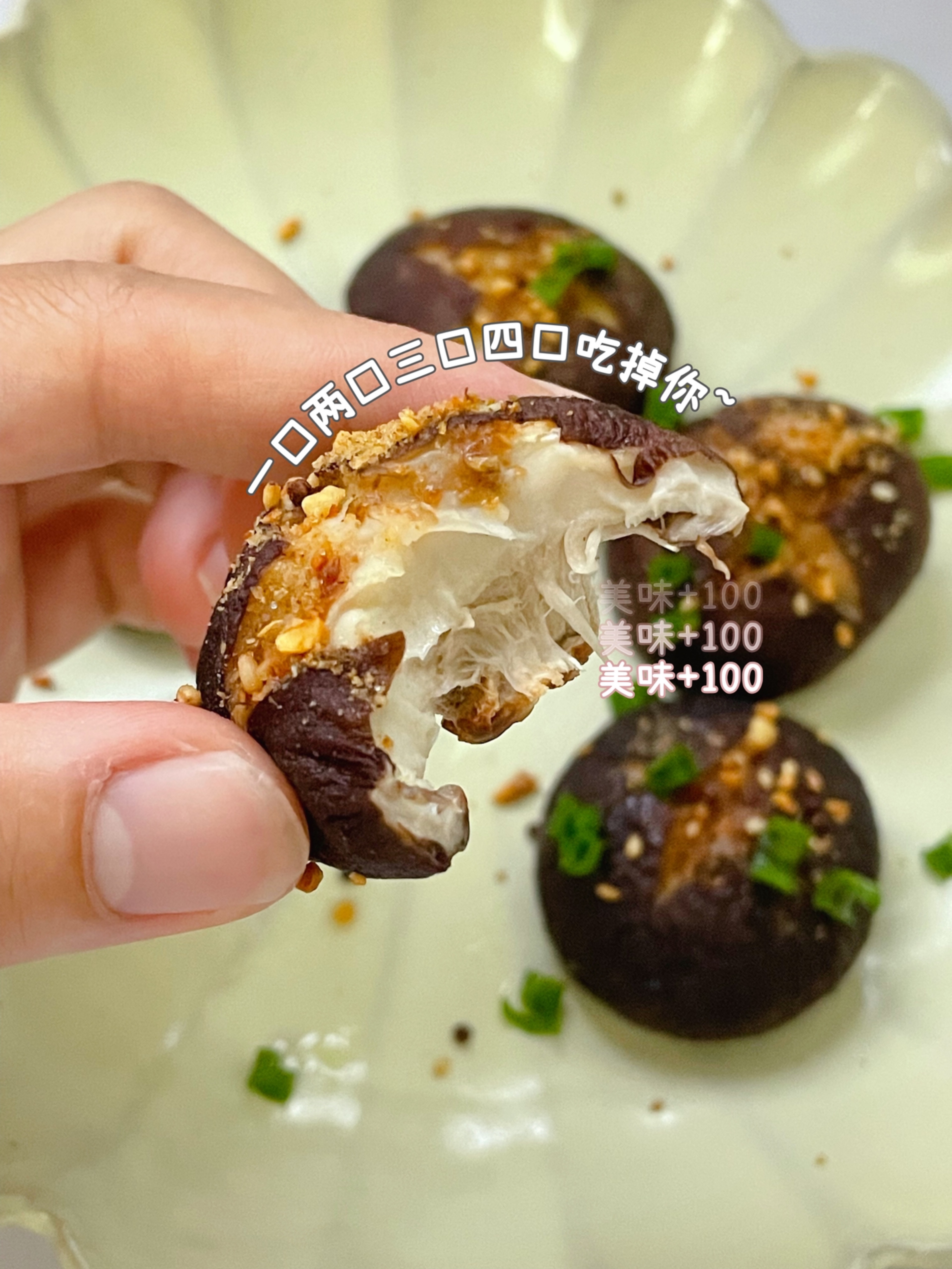 香菇炒辣椒 - 哔哩哔哩