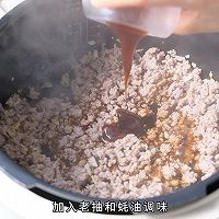台湾家常菜：苍蝇头的做法图解3