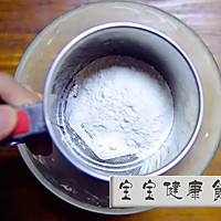 椰蓉曲奇饼干  宝宝健康食谱的做法图解5